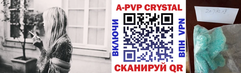 Alpha-PVP Crystall  магазин продажи наркотиков  Озёры 