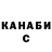 ТГК THC oil Sonja Martina