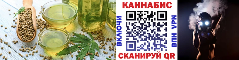что такое   Озёры  Печенье с ТГК конопля 