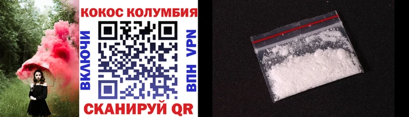 Cocaine VHQ  Озёры 