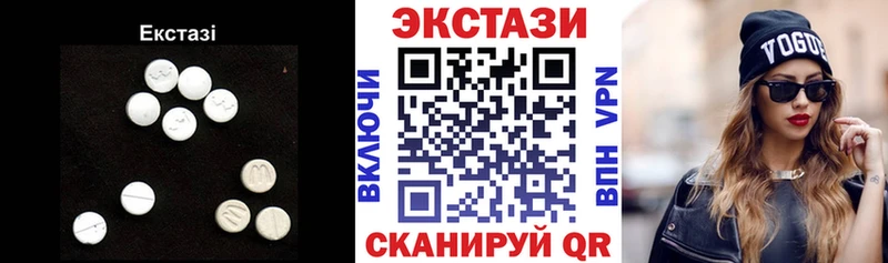 ЭКСТАЗИ круглые  Озёры 