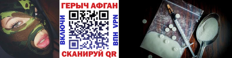 где купить   Озёры  ссылка на мегу как войти  Героин Афган 