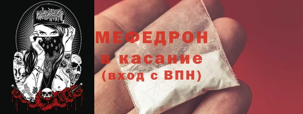 марихуана Балабаново