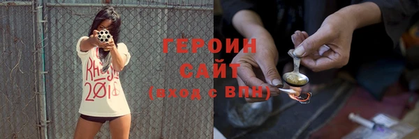 герыч Балахна