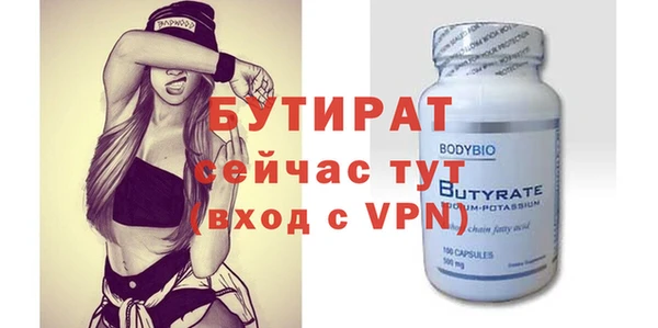 герыч Балахна