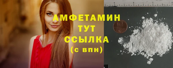 марихуана Балабаново