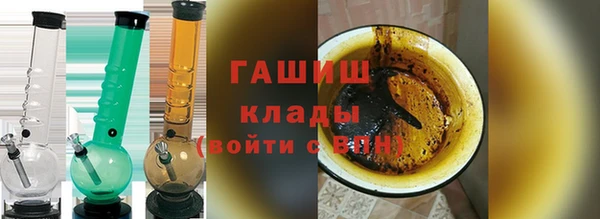 марихуана Балабаново