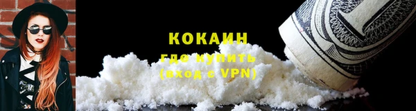 марихуана Балабаново