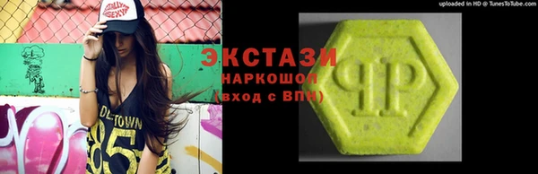 герыч Балахна