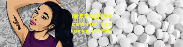 марихуана Балабаново
