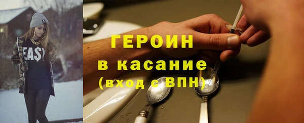 марихуана Балабаново