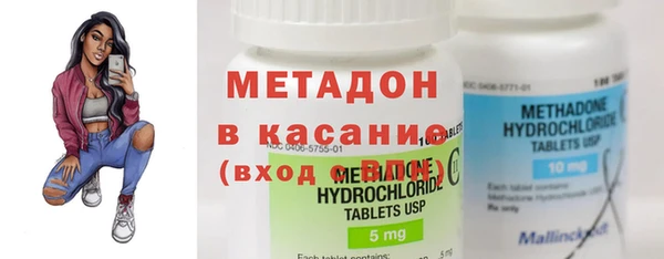 марихуана Балабаново