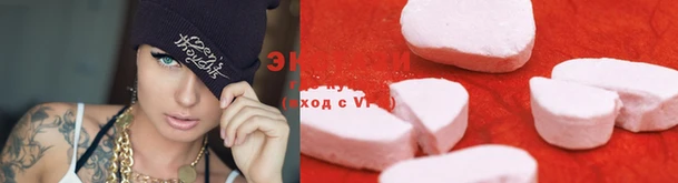 кокаин Баксан