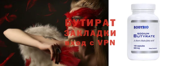герыч Балахна