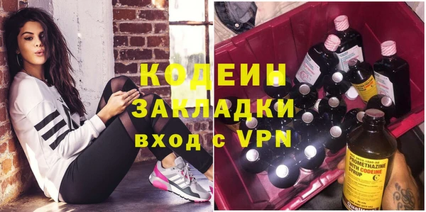 герыч Балахна