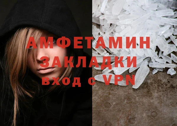 марихуана Балабаново