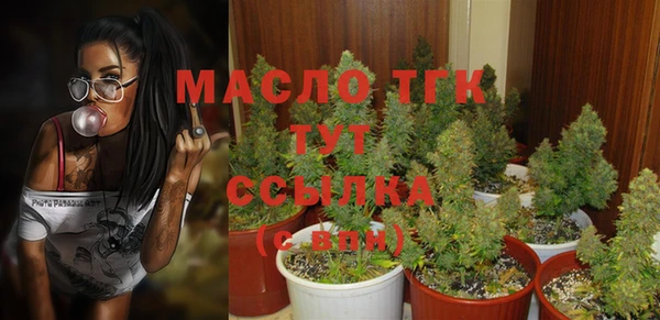 марихуана Балабаново