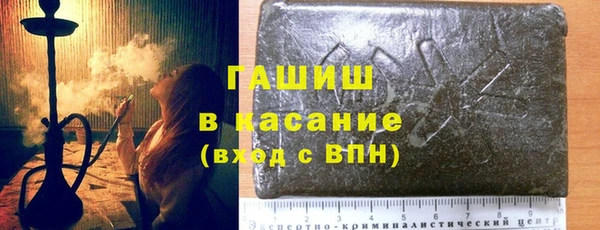 герыч Балахна