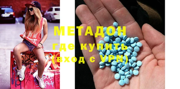 марихуана Балабаново