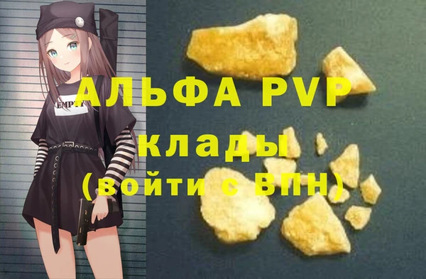 ПСИЛОЦИБИНОВЫЕ ГРИБЫ Саяногорск
