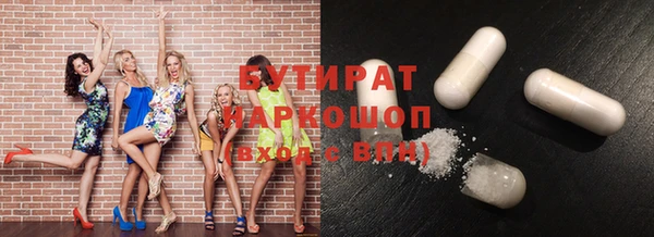 кокаин Баксан