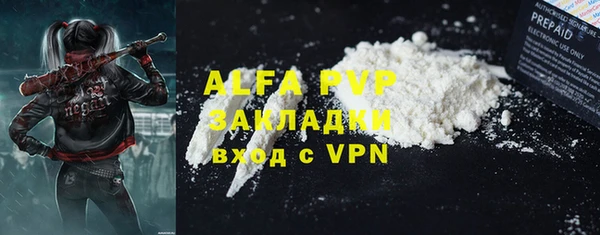 герыч Балахна