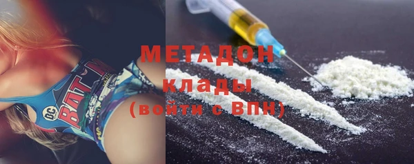 MESCALINE Сатка