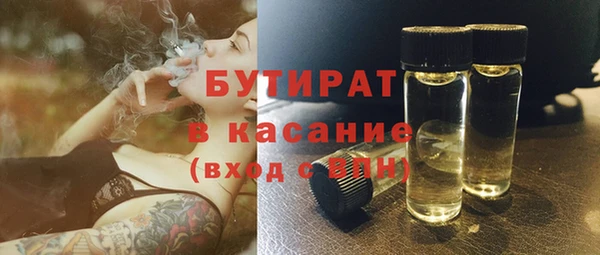 марихуана Балабаново