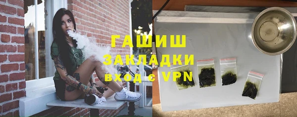 синтетический гашиш Сафоново