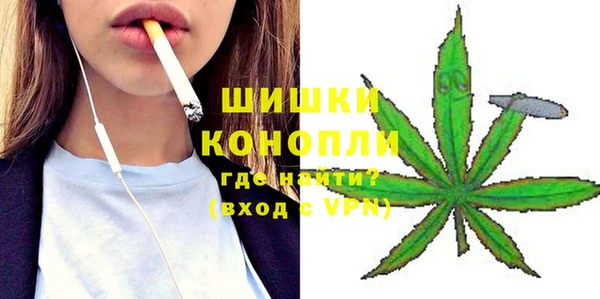 герыч Балахна