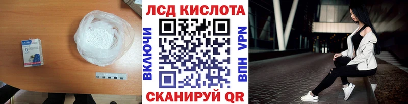 Лсд 25 экстази ecstasy Озёры