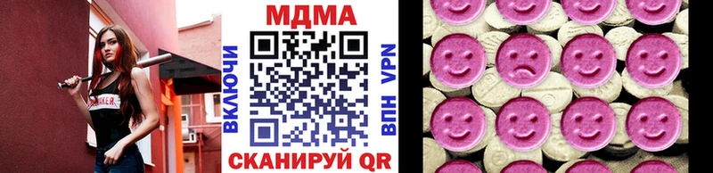 купить   Озёры  MDMA кристаллы 