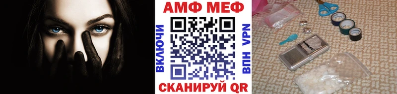 Метамфетамин Декстрометамфетамин 99.9%  MEGA ТОР  Озёры 