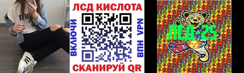 Марки 25I-NBOMe 1500мкг  Озёры 